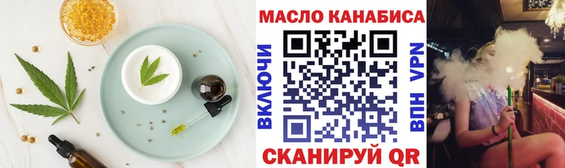 сколько стоит  Бежецк  Cannafood конопля 