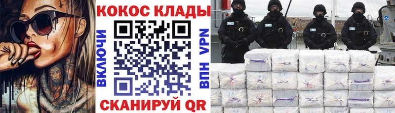 купить закладку  Бежецк  КОКАИН Перу 