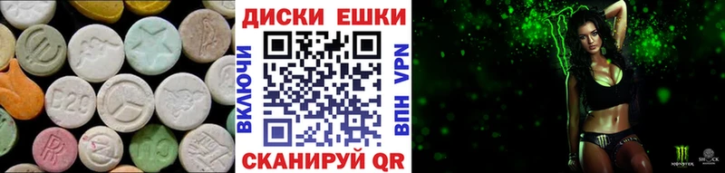 Ecstasy 300 mg  где купить   Бежецк 