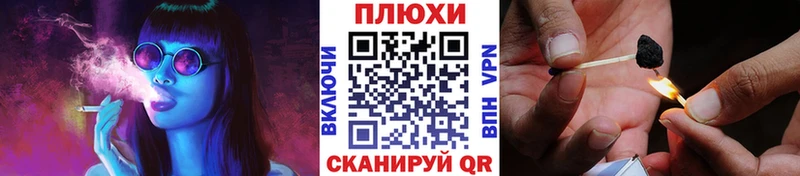 ГАШИШ гарик купить цена Бежецк