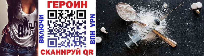дарнет шоп  Бежецк  ГЕРОИН герыч 