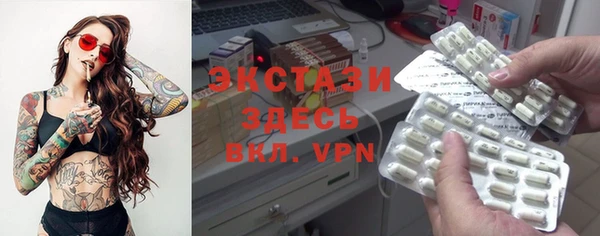 ГАЛЛЮЦИНОГЕННЫЕ ГРИБЫ Арсеньев