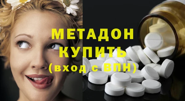 мяу мяу мука Аркадак