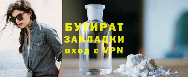 ГАЛЛЮЦИНОГЕННЫЕ ГРИБЫ Арсеньев