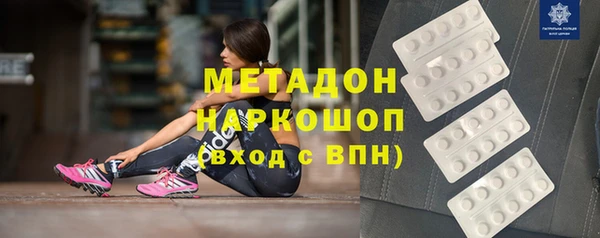 мяу мяу мука Аркадак