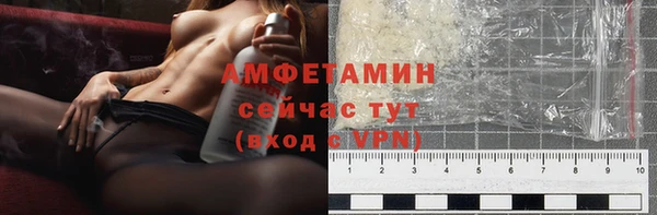 мяу мяу мука Аркадак
