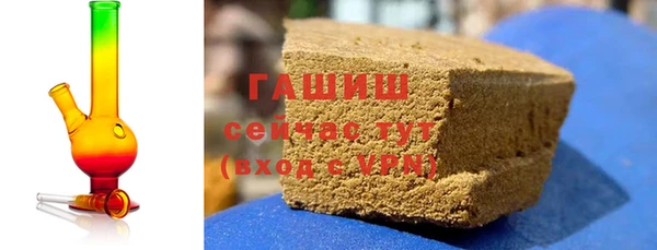 альфа пвп VHQ Валдай