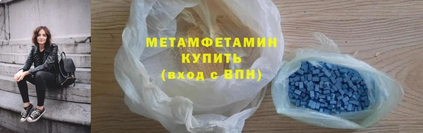 mix Армянск