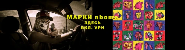 прущие крисы Бутурлиновка