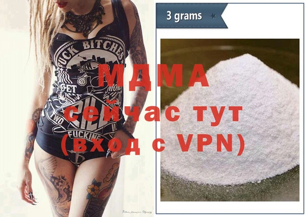 хмурый Балабаново