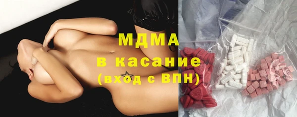 мяу мяу мука Аркадак