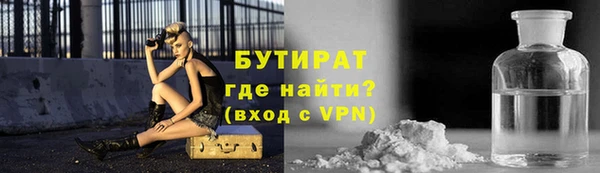 мяу мяу мука Аркадак