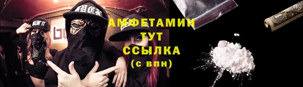 MDMA Баксан