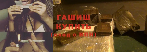 ГАЛЛЮЦИНОГЕННЫЕ ГРИБЫ Арсеньев