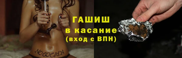 ГАЛЛЮЦИНОГЕННЫЕ ГРИБЫ Арсеньев