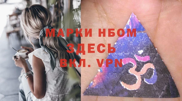 mix Армянск