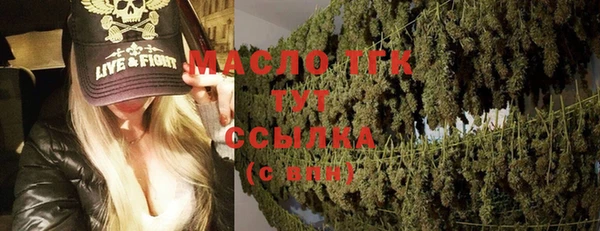 mix Армянск
