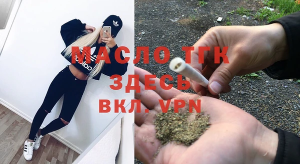 mix Армянск