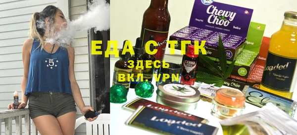 мяу мяу мука Аркадак