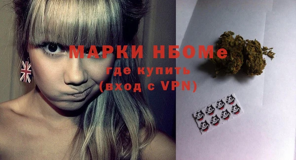 мескалин Балахна