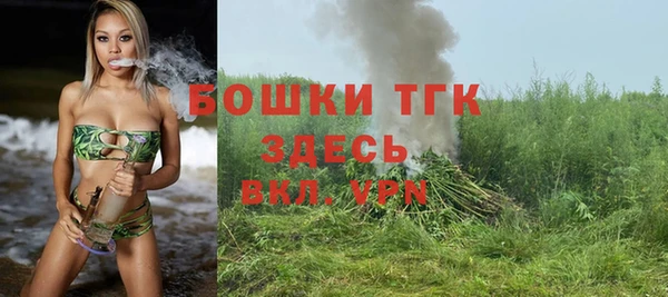 мяу мяу мука Аркадак