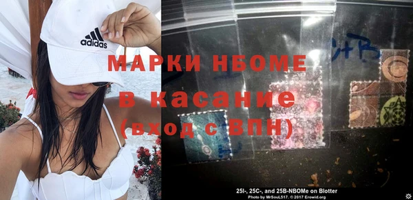 ГАЛЛЮЦИНОГЕННЫЕ ГРИБЫ Арсеньев