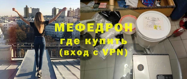 ГАЛЛЮЦИНОГЕННЫЕ ГРИБЫ Арсеньев