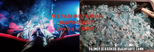 mix Армянск