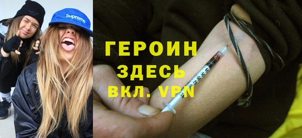 ГАЛЛЮЦИНОГЕННЫЕ ГРИБЫ Арсеньев
