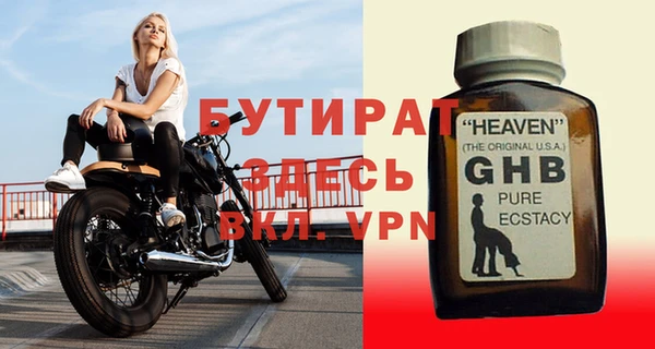 mix Армянск
