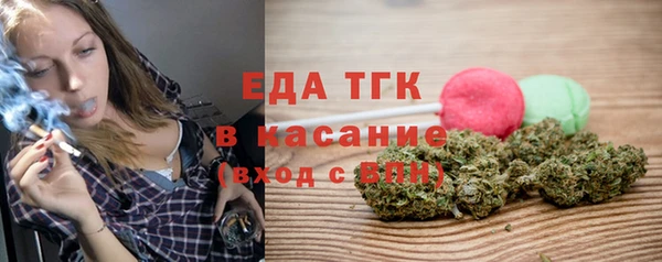 ГАЛЛЮЦИНОГЕННЫЕ ГРИБЫ Арсеньев