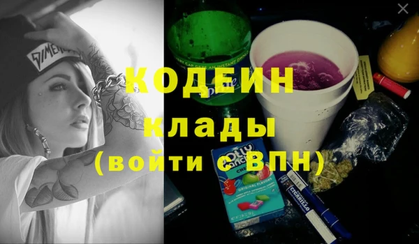 mix Армянск