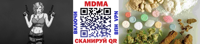 blacksprut как войти где найти наркотики Бежецк MDMA crystal