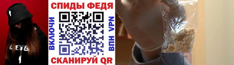 Метамфетамин витя  Бежецк 
