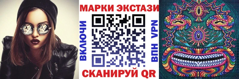 Марки NBOMe 1500мкг  гидра рабочий сайт  Бежецк 