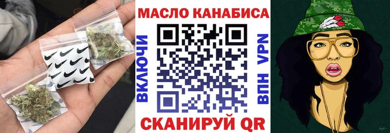даркнет сайт darknet клад ТГК концентрат Бежецк MEGA зеркало