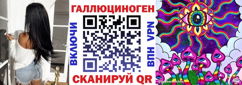 где найти наркотики  Бежецк  Галлюциногенные грибы прущие грибы 