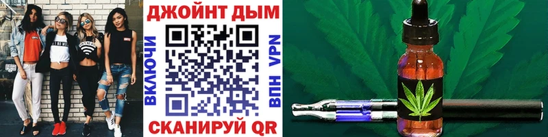 МАРИХУАНА Bruce Banner  кракен как войти  Бежецк  купить  